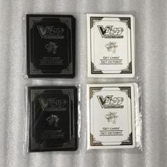 Vジャンプ フェスタ 2008 2009 スペシャルトリプルカード 非売品 Vジャンプ フェスタ 2008 2009 スペシャルトリプルカード 非売品