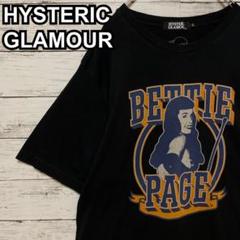 762【人気Lサイズ】ヒステリックグラマー♤ビッグロゴ　ヒスガール　半袖Tシャツ