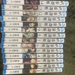 呪術廻戦 0巻〜14巻まで