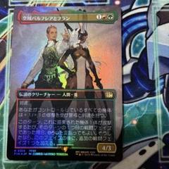 一枚【Foil】(330)■ボーダーレス■薄暗い裏通り　日本語　新品未使用 330)□ボーダーレス□《薄暗い裏通り/Shadowy Backstreet》[MKM