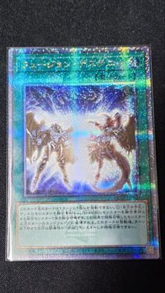 遊戯王 フュージョン・デステニー 25thシークレット - メルカリ