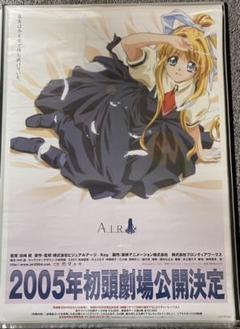 非売品　AIR ポスター　2005年　劇場公開　告知ポスター 非売品 AIR ポスター 2005年 劇場公開 告知ポスター ポスター