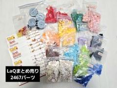 2025年最新】Laq ベーシック 2400の人気アイテム - メルカリ