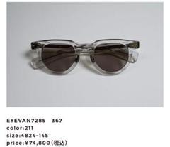 EYEVAN 7285 367 25SS 新作のサムネイル
