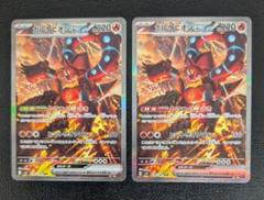 ボルケニオン ex SAR 124/100 バトルパートナーズ sv9 ボルケニオンex (SAR) {124/100} [SV9/バトルパートナーズ] [SV