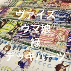 PSA10 フィーユ・エクレール カレンチャン　SP サイン付き　篠原 侑 2025年最新】カレンチャン サインの人気アイテム - メルカリ