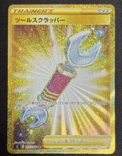 ポケモンカード　ツールスクラッパー UR