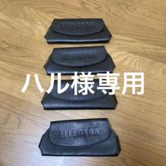 【ハル】EFFECTOR エフェクターメガネケース　４つセット ハル様専用】EFFECTOR エフェクターメガネケース 4つセット