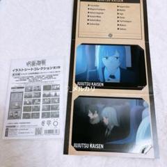 2025年最新】三輪霞グッズの人気アイテム - メルカリ