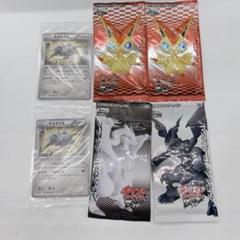 BW ブラックコレクション ホワイトコレクション　レッドコレクション 全4パック