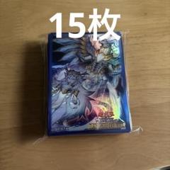 遊戯王　ドミナスインパルススリーブ　100枚 限定版 遊戯王 ドミナスインパルス メルカリ - 100枚スリーブ