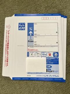 2025年最新】レターパック ライトの人気アイテム - メルカリ