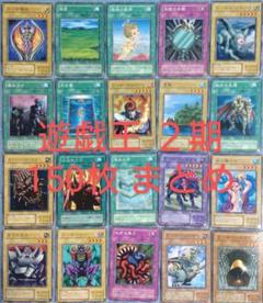 m15 遊戯王 まとめ売り 大量セット 約12000枚 字レア以上のみ 遊戯王 未仕分け品 ノーマル 字レア まとめ売り 12000枚程度