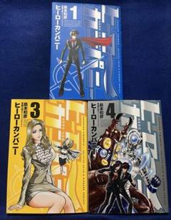 絵画　Ｆ４サイズ　島本良平　巴里　教会のある街角（横）　画歴書及びサイン入 絵画 F4サイズ 島本良平 巴里 教会のある街角（横） 画歴書