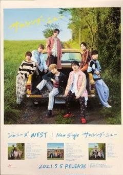 神山智洋君 ポスターセット ジャニーズWEST LIVE TOUR 2021 rainboW 【神山智洋】ポスター