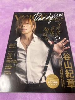 TVガイドVOICE STARS Dandyism 谷山紀章