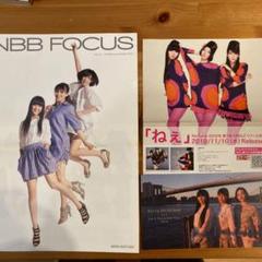 Nbb Perfumeの中古 未使用品を探そう メルカリ