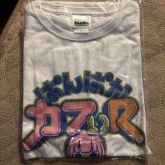 花譜　Tシャツ　未開封 2025年最新】花譜 tシャツの人気アイテム - メルカリ
