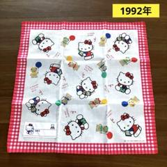 当時物 平成 レトロ サンリオ ハローキティ キティ ハンカチ