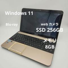 東芝 dynabook T552/58GK SSD i7 ノートパソコン dynabook/T552 58GB/Win11/Intel Core i7-3630QM/SSD512GB