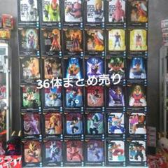 DRAGONBALL 各種フィギュア３６体まとめ売り。のサムネイル