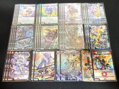 2025年最新】クローシスジャオウガの人気アイテム - メルカリ