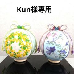 かよさん 手毬 手鞠 てまり 刺繍お雛様 房飾り座布団セット No34他 2025年最新】#華まり手毬お雛様の人気アイテム - メルカリ