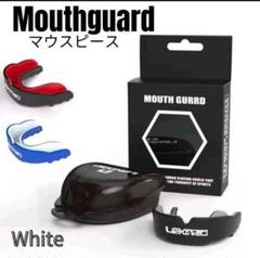 【新品未使用】ケース付マウスピース ボクシング アメフト 格闘技 筋トレ
