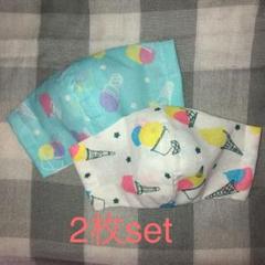 子供用立体インナーマスク(夏向き2枚セット)