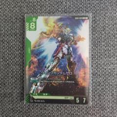 ウィングガンダム　スリーブ40枚 ウイングガンダムゼロ スリーブ 未開封 ＃ガンダムウォーまろん