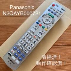 Panasonic パナソニック テレビリモコン N2QAYB000721