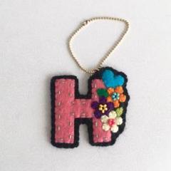 イニシャルチャーム H