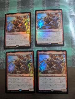 MTG 太陽の執事長、インティ プロモ foil 4枚