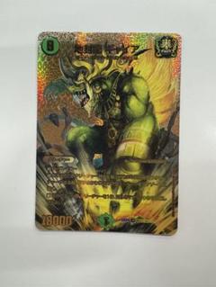 2025年最新】ギャイア金の人気アイテム - メルカリ
