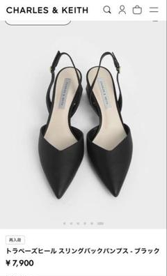 2025年最新】charles & keith パンプスの人気アイテム - メルカリ