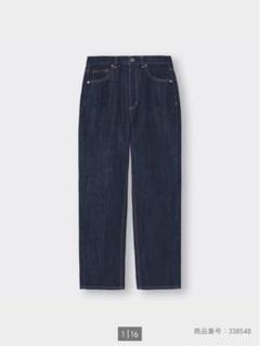 GU ハイウエストストレートジーンズ