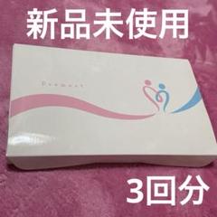 【妊活 医師推奨】プレメントシリンジリング 3回分 妊活ジェル付 日本製