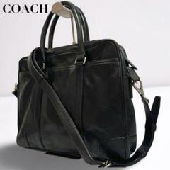 【美品】コーチ　2wayバッグ　メッセンジャーバッグ　ビジネスバッグ　レザー　黒 COACH - コーチ 2way ビジネスバッグ ミニシグネチャー 大容量