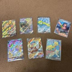 麦茶　ポケモンカード　SRまとめ売り　Gレギュ　166枚 ポケカ】※プレイ用特価品※かんこうきゃく【SR】SM12a-192