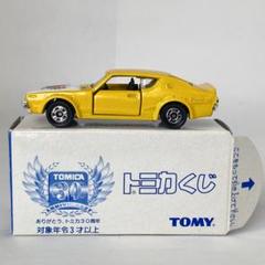 2025年最新】トミカ 30周年 トミカくじの人気アイテム - メルカリ