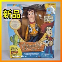 Disney】トイ・ストーリー ウッディ フィギュア シグネチャー