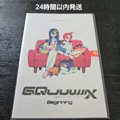 機動戦士ガンダム ジークアクス 入場者特典デザインワークスNo.1〜3セット m56296670846_1.jpg?1750386243