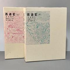 福音館古典童話シリーズ16冊セット 福音館古典童話シリーズ16冊セット