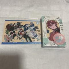 ♡ エイステ 朝班 ♡