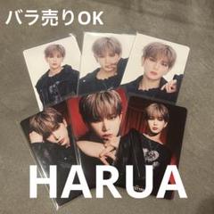 ＆TEAM エンティーム　はるあ　HARUA トレカ　まとめ売り &TEAM andTEAM HARUA ハルア はるあ トレカ4枚セット｜Yahoo