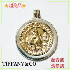⭐︎最終値下げ⭐︎TIFFANY セントクリストファー コイン ネックレス Tiffany & Co. - TIFFANY&Co. ティファニー セント