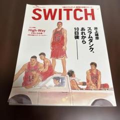 スラムダンク あれから10日後 DVD & Switch セット - メルカリ