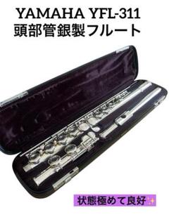 フルート　本体 D-JMR-JU8AAvlOp.jpg:large