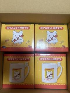 値下げ サンリオ はなまるおばけ くじ ４点セット