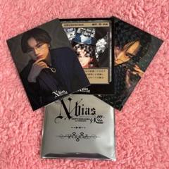 【新品未開封】中島健人 N/bias おけんとさま ステッキ 王冠セット（最終 中島健人 N/bias おけんとさま - メルカリ